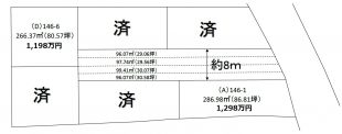 栗崎区画図BCEF済D区画価格変更（9月21日）